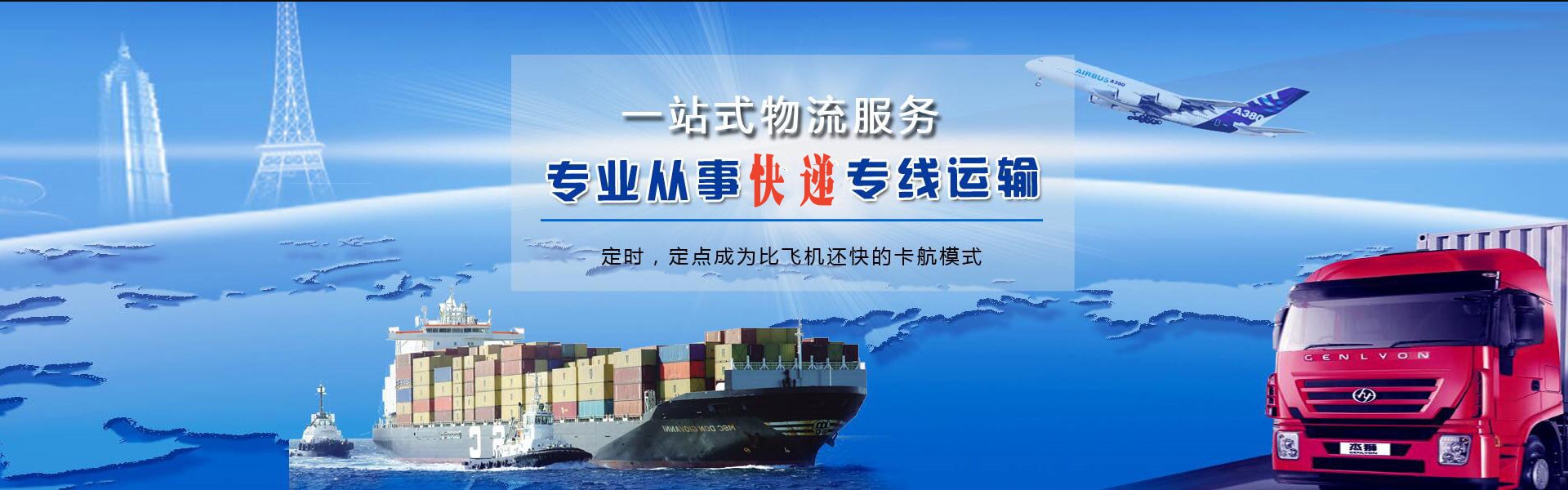 巴林右旗到丹麦物流公司-巴林右旗至丹麦物流专线-巴林右旗空运到丹麦-优时通物流有限公司