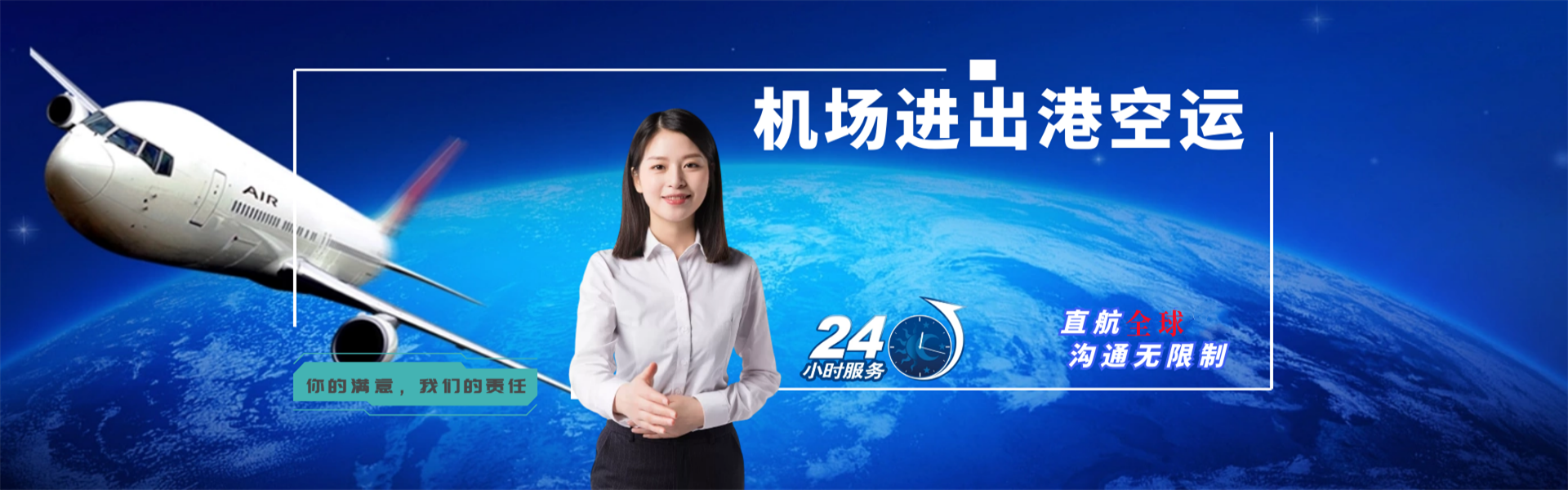 巴林右旗到丹麦物流公司-巴林右旗至丹麦物流专线-巴林右旗空运到丹麦-优时通物流有限公司
