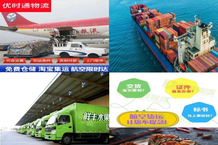 巴林右旗到丹麦航空货运公司-巴林右旗到丹麦物流专线