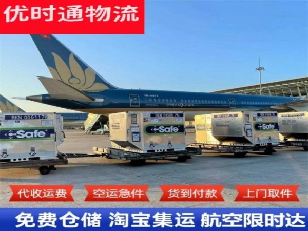 巴林右旗到丹麦空运加急专线